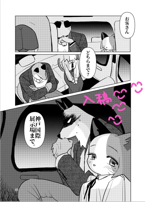 やった〜^^^^^^^^^^^^^ 