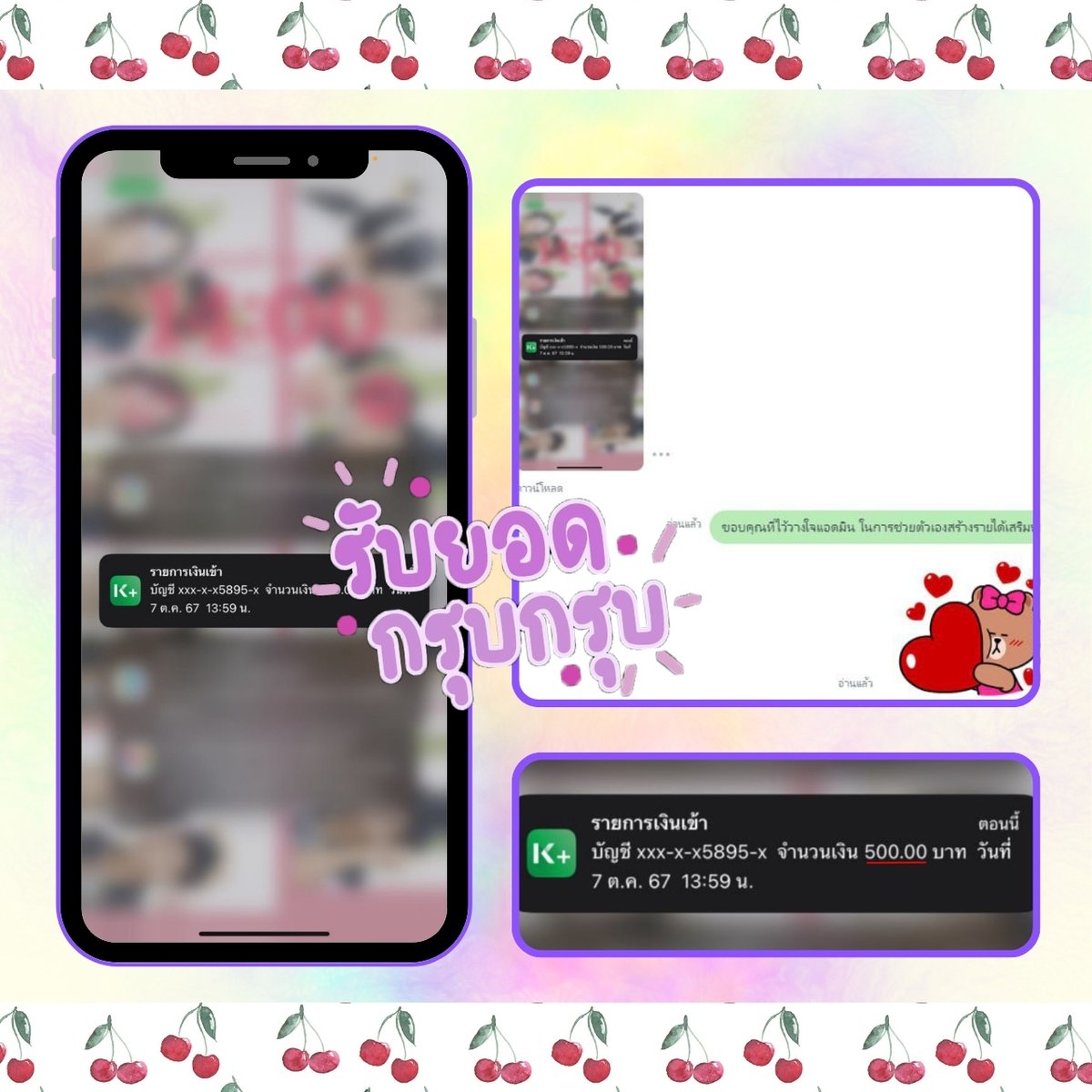 Ejong44's tweet photo. รีวิวผลตอบแทนจากการทำงานที่ได้รับเงินจริง💋
Line : @251xchyi 

#หาเงินออนไลน์ #งานพาร์ทไทม์ #หางานพาร์ทไทม์  รีวิวแน่นๆ ปังทุกวัน

💌สจ.@ไลน์หน้าBIOเลย 
#หางานออนไลน์ #งานออนไลน์ได้เงินจริง #ตลาดนัดBUS #ตลาดนัดไฮคิว #NCT127 #ตลาดนัดnctdreem #แทอิล #Taeil #NCTDREAM https://t.co/L91xNuPNB0