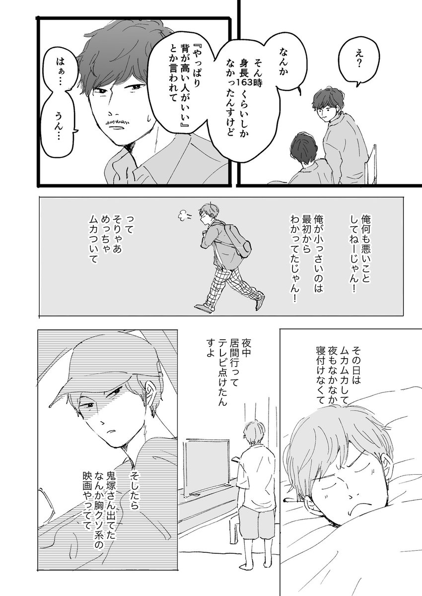 (2/3) 