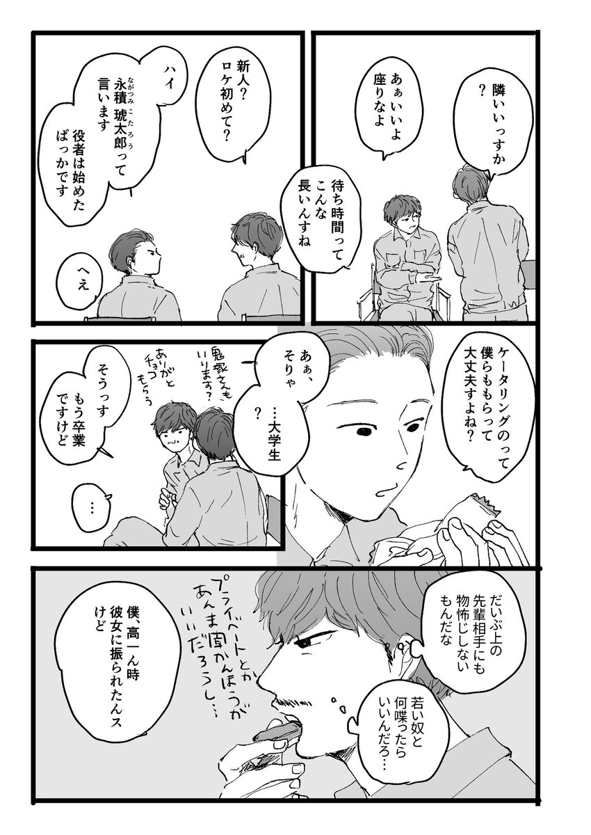 (2/3) 