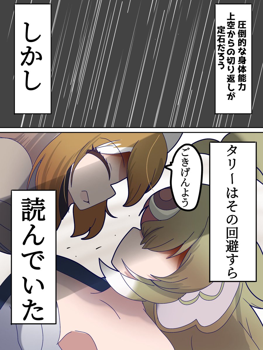 <2/8ページ目> 