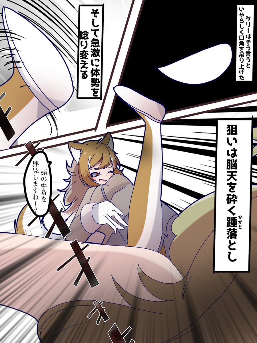 <3/8ページ目> 