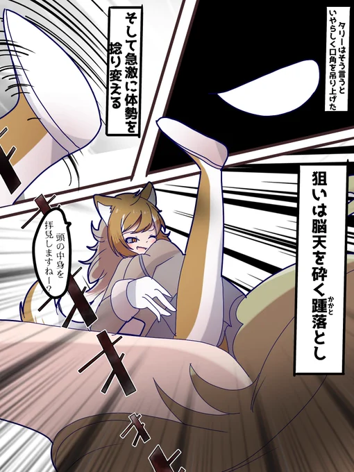 <3/8ページ目> 