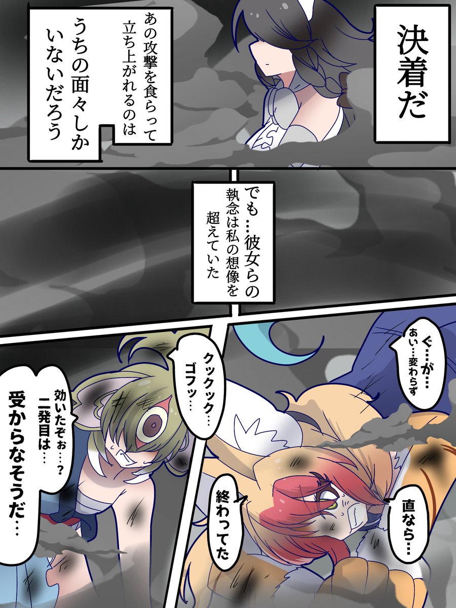 <6/8ページ目> 