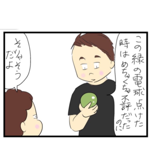 続きです 