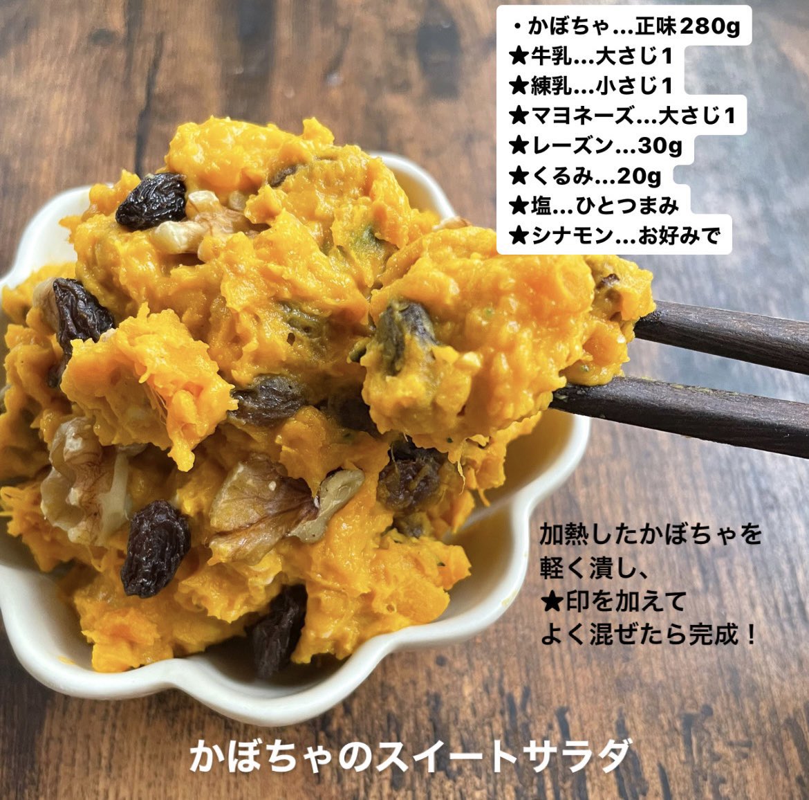 redbeanjam1210's tweet photo. おいもとかぼちゃのサブおかず🥔🍠🎃 https://t.co/3dhbPSn3qx