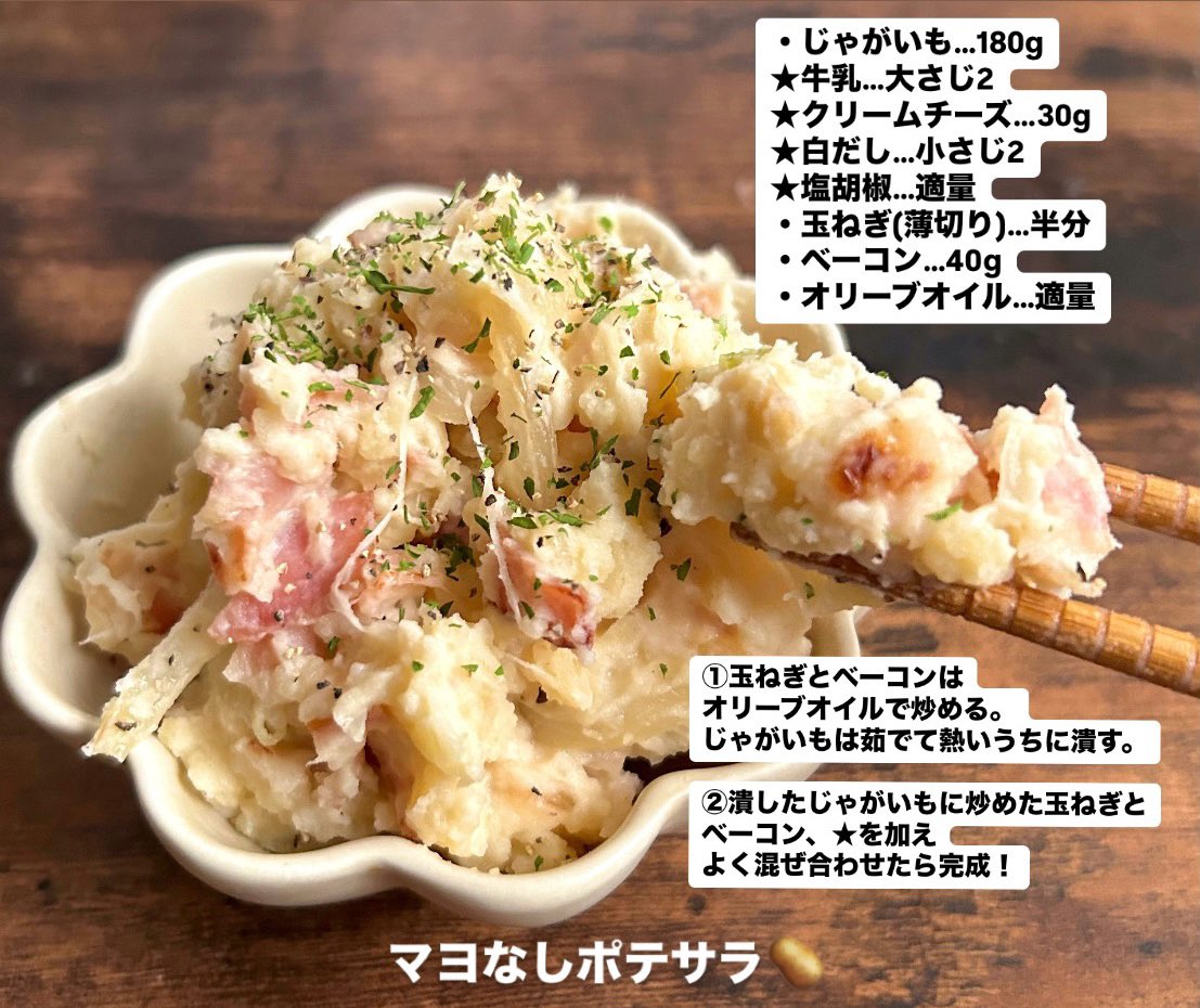 redbeanjam1210's tweet photo. おいもとかぼちゃのサブおかず🥔🍠🎃 https://t.co/3dhbPSn3qx