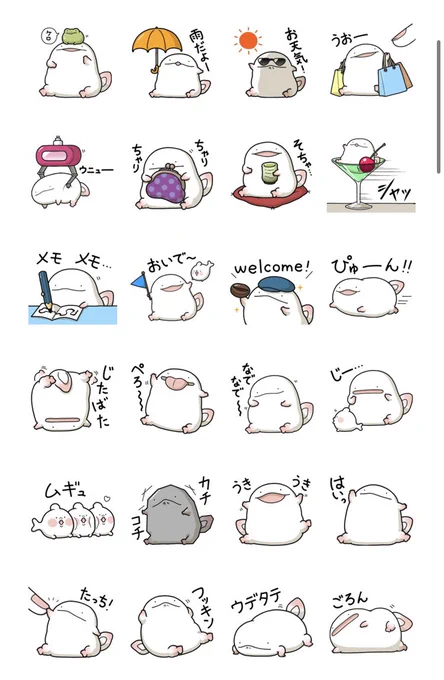 こんばんは、モコです! うおマロの新しいLINEスタンプが完成いたしました〜!自由気ままなうおマロの姿をたくさん入れてみました☺️楽しく使っていただけたら幸いです✨  