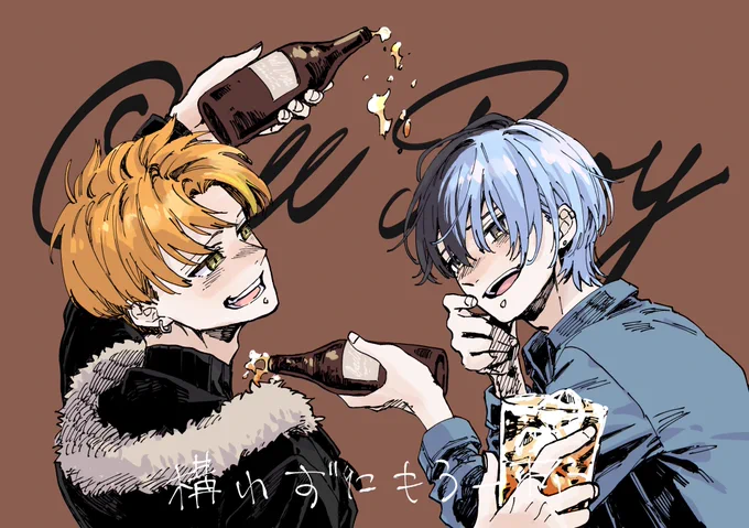 バットドックスのコールボーイかっこよでした!!! 瓶の中身は麦茶って事で……ね!!