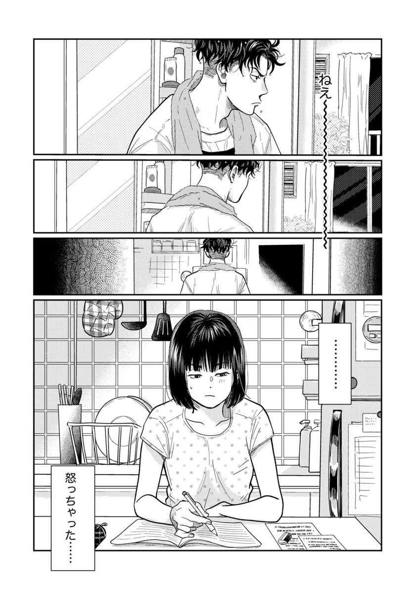 今回の新刊はとらのあなさんとフロマージュさんの2箇所でやります。
お好きな方をご利用ください。 