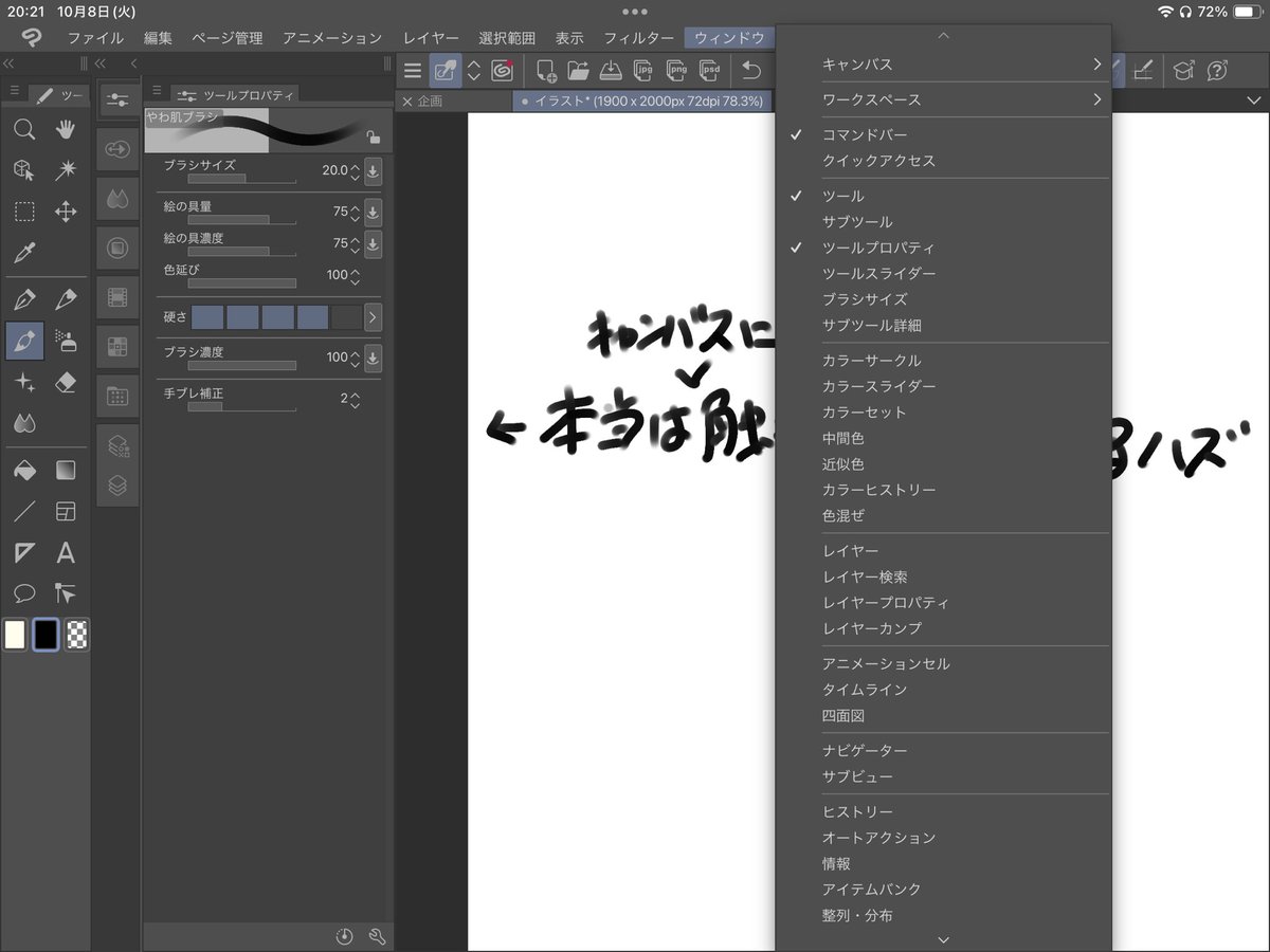 @N_19_Neo ほにゃ…すでにきえてりゅ…
既にお問い合わせしてあるけど筆乗った日に限ってこれなん泣く 