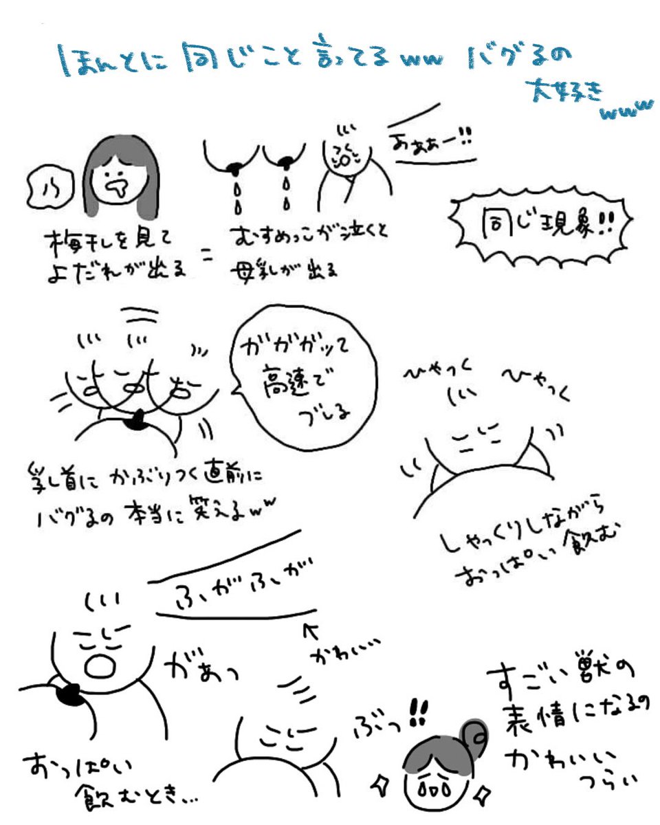 長女の時も同じこと言ってたので置いときます🍼この時の新生児が…来年…小学生…!! 