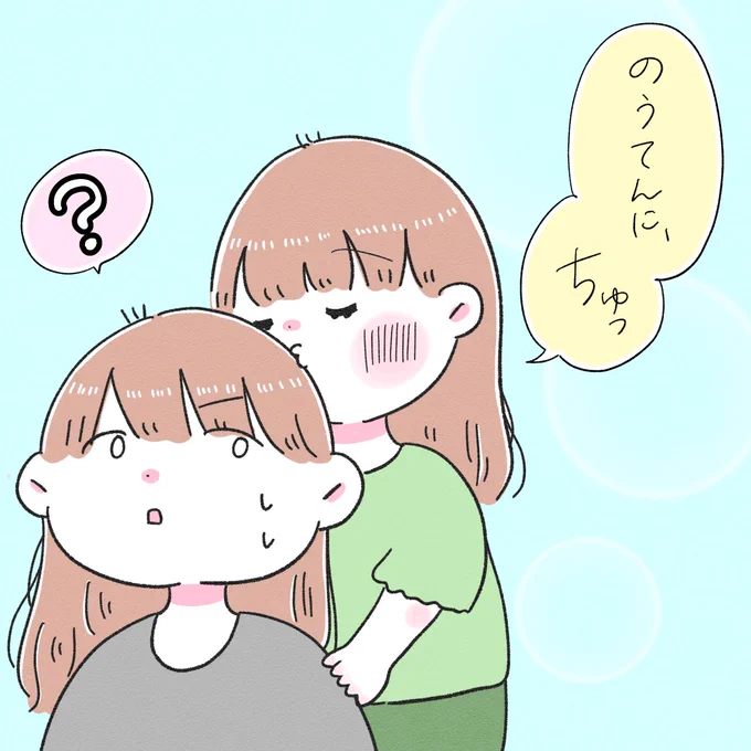 独特なおはようのキッス💋

#ちとせの日記 
#育児漫画 