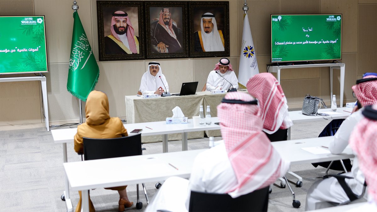 KSAPSAIDS's tweet photo. عقد المعهد برنامج خاص لأعضاء برنامج "أصوات عالمية" الذي تشرف عليه مؤسسة الأمير محمد بن سلمان (مسك). افتتح بكلمة لمعالي المدير العام للمعهد الدكتور مشبب القحطاني رحب فيها بأعضاء برنامج "أصوات عالمية" https://t.co/qXCMTgq5N8