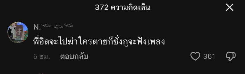 ฟ tweet media