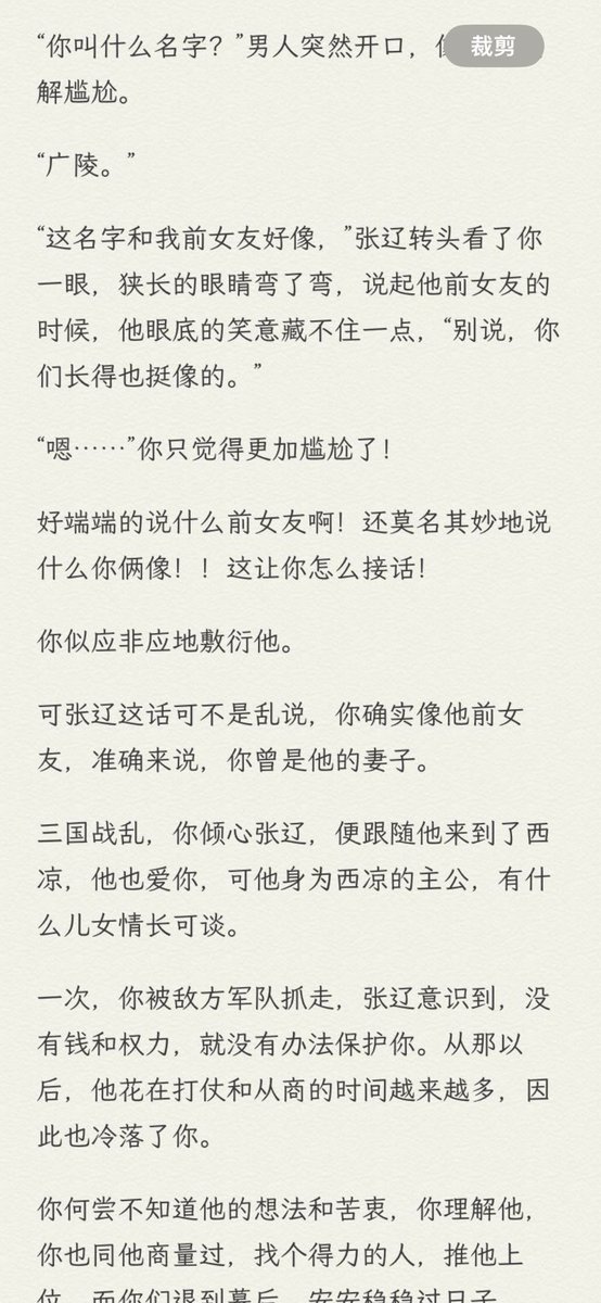 xiazzzz's tweet photo. 来点 #张辽 #代号鸢 1️⃣ https://t.co/ZCT4hfWo5G