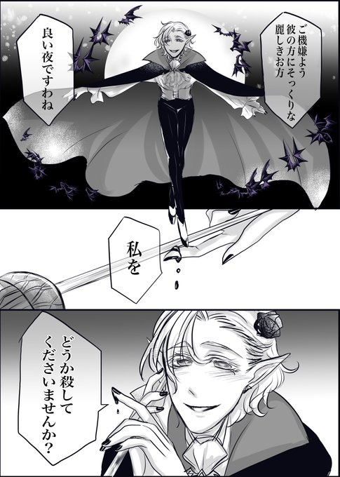 あめり(@ameri_0_94) さんのマンガ一覧 | ツイコミ(仮)