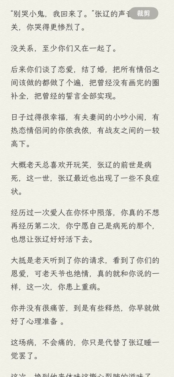 xiazzzz's tweet photo. #张辽 #代号鸢 2️⃣ https://t.co/2aLIypDCNa