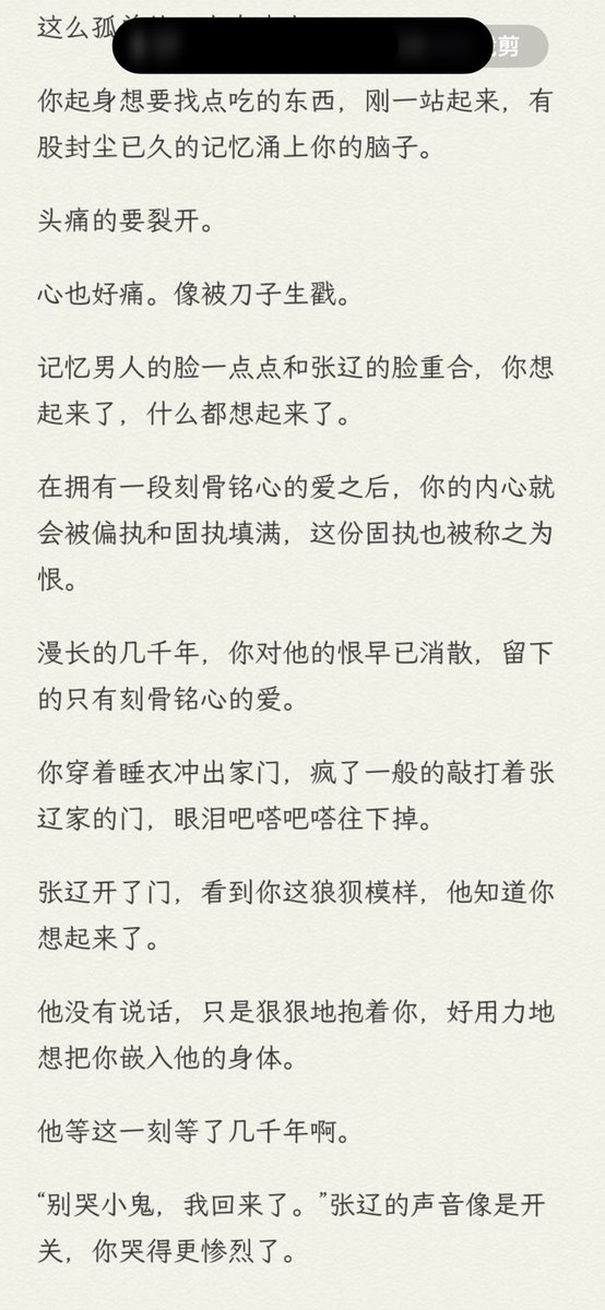 xiazzzz's tweet photo. #张辽 #代号鸢 2️⃣ https://t.co/2aLIypDCNa