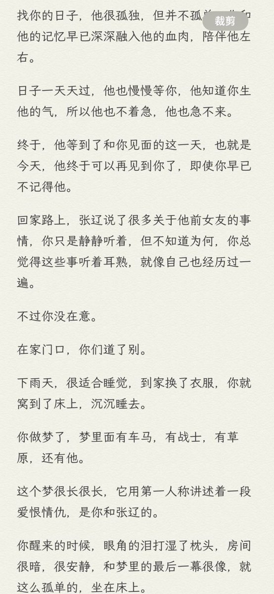 xiazzzz's tweet photo. #张辽 #代号鸢 2️⃣ https://t.co/2aLIypDCNa