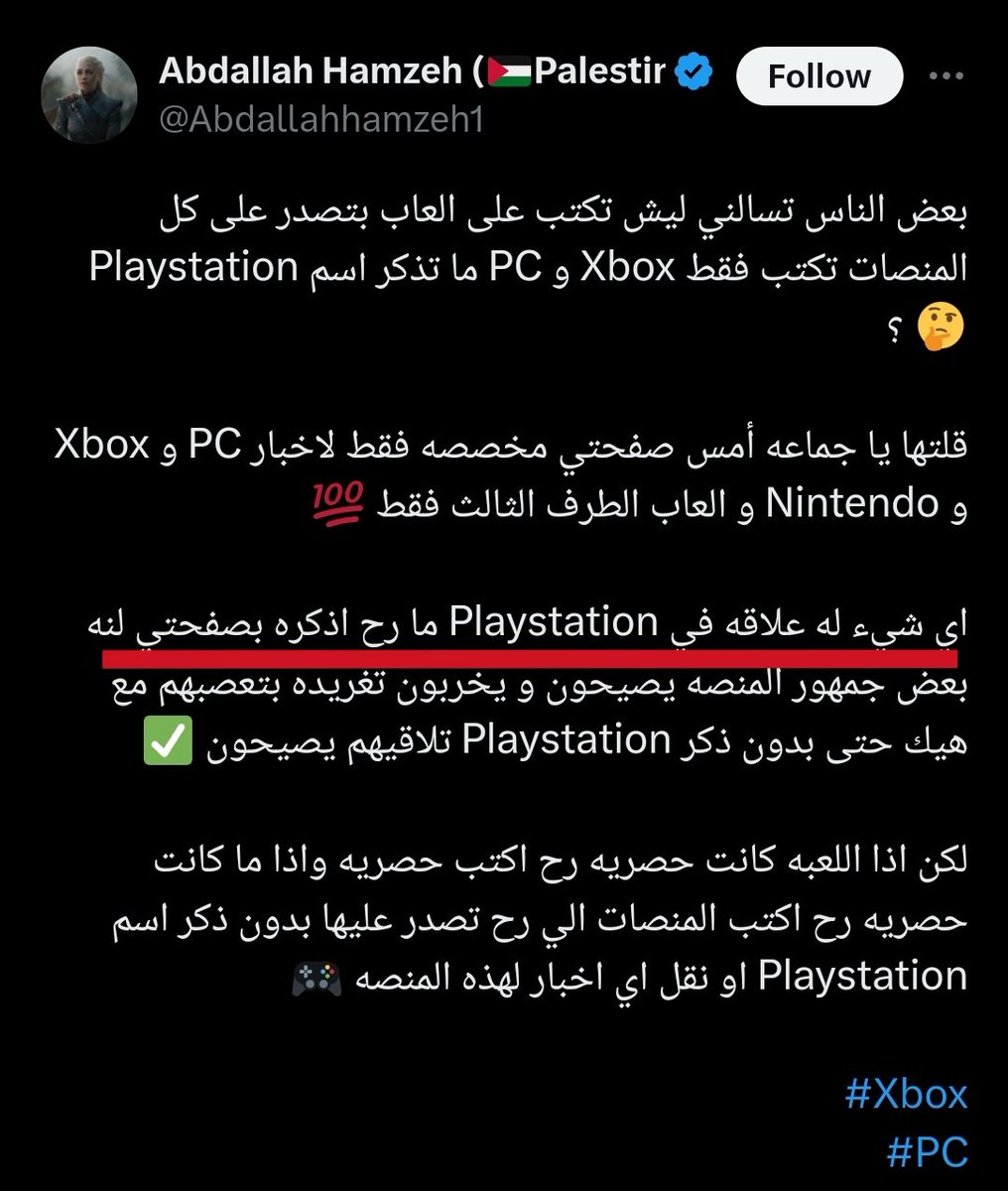 Out Of Context Arab Gamers tweet media