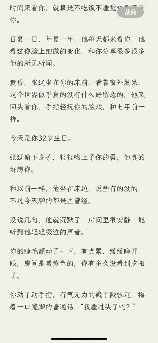 xiazzzz's tweet photo. #代号鸢 #张辽 3️⃣ https://t.co/S95NVa61Vy