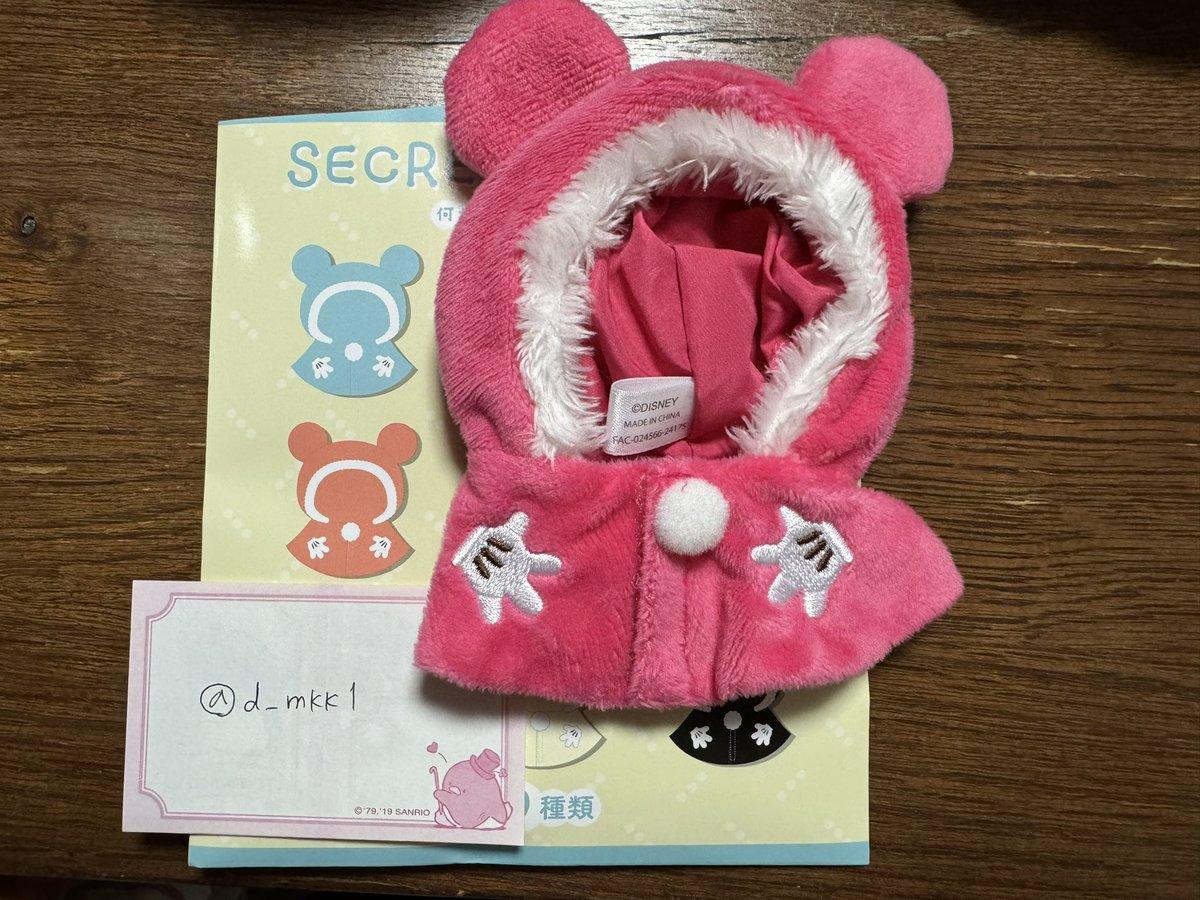 d_mkk1's tweet photo. @mi_lotus16 お手数おかけして申し訳ございません。お色確認しました。DM送れなかったのでこちらにお写真送ります。ご確認ください🙇‍♀️ https://t.co/WGxo3AprFd