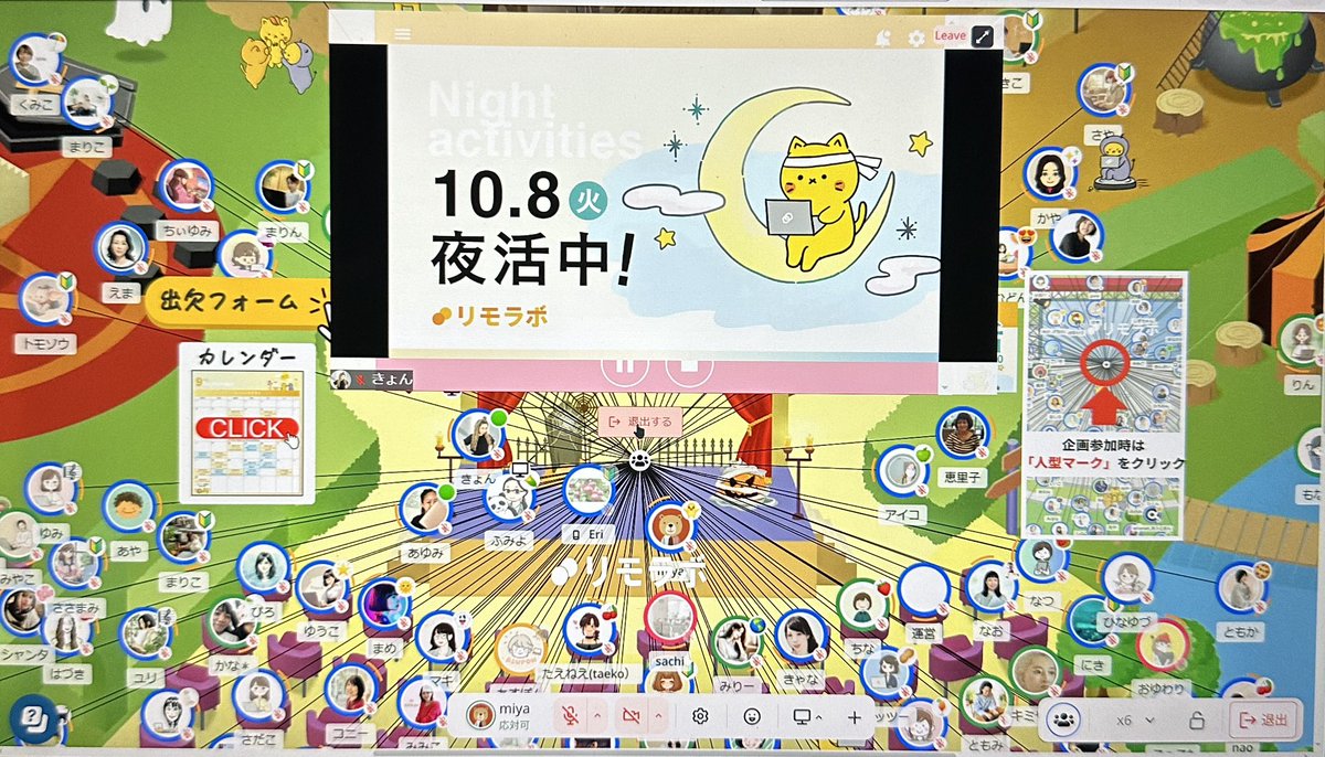 0412k's tweet photo. 夜活参加‼️
今日は、課題図書の読み進めをしました。
まだまだあるけど、頑張って読まなくっちゃ💪
先は長いけど、毎日楽しい〜💕
#リモラボ
#夜活
#論点思考 https://t.co/HieVpQMpcV