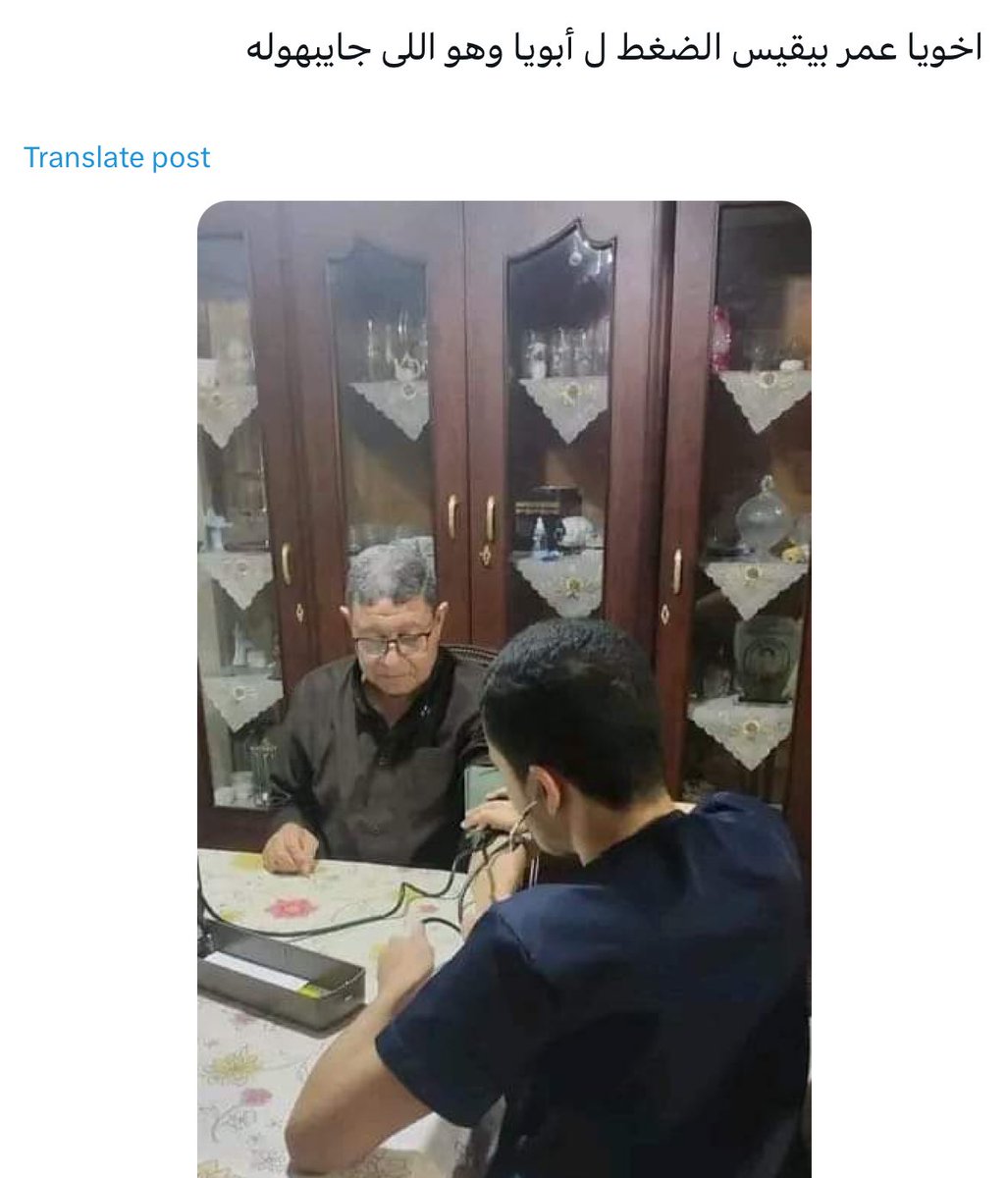 چـ tweet media