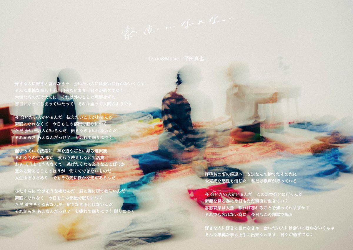 歌詞カードなし 楽譜】ひとりじゃないの 楽譜と歌詞カード / キーG ト長調 原曲-1