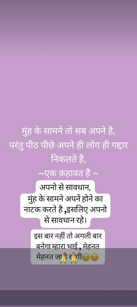 Chotupandit216's tweet photo. @VardhanYaad @INCHaryana  @VardhanYaadav 

         अबकी बार नही ,
        तो अगली बार जरूर🙏

आपने इलेक्शन के समय काफी ज्यादा मेहनत की परंतु आप खुद अपने ही लोगो से हारे है। 
             
          (Team vardhan yadav)

                         ~Shivraj bhardwaj~ https://t.co/1jv8G8Xpil