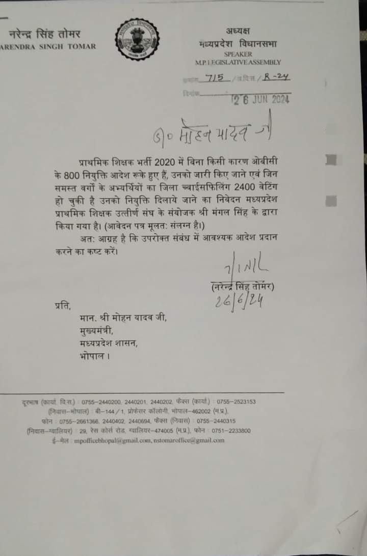 msvarg3's tweet photo. #_MP_OBC_पद_अनहोल्ड_करें
@CMMadhyaPradesh @BJP4MP @PMOIndia @jitupatwari @UmangSinghar @INCMP @GADdeptmp
#OBC_को_न्याय_दो
#OBC मप्र में सबसेअधिक शोषित 
सारी #याचिकाएं #हाईकोर्ट से खारिज तो 
#MP की भर्तियों मे
#OBC पद होल्ड है क्यों ?
#प्राथमिक_शिक्षक_भर्ती_2020 
@DrMohanYadav51 https://t.co/xfgn7cH6c0