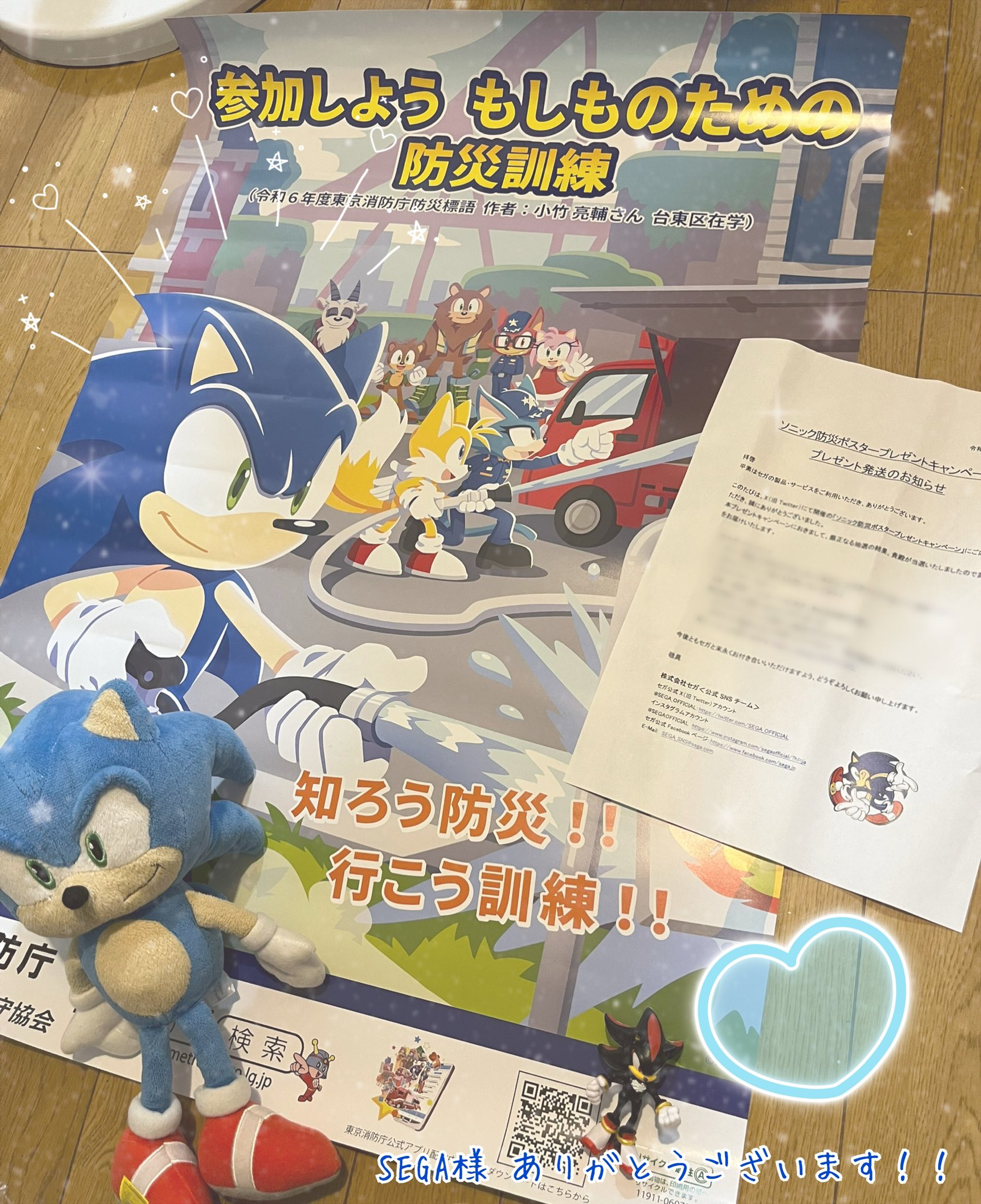八神ミカヤ on X: 