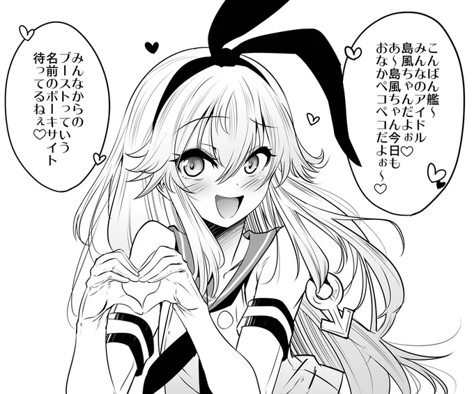 「連射砲ちゃんと一緒に待ってるよぉ～」
何もかもがイタかった頃。
まあ無かった事にしたいのも頷けなくない。
https://t.co/0Uk7D0zOpe 
