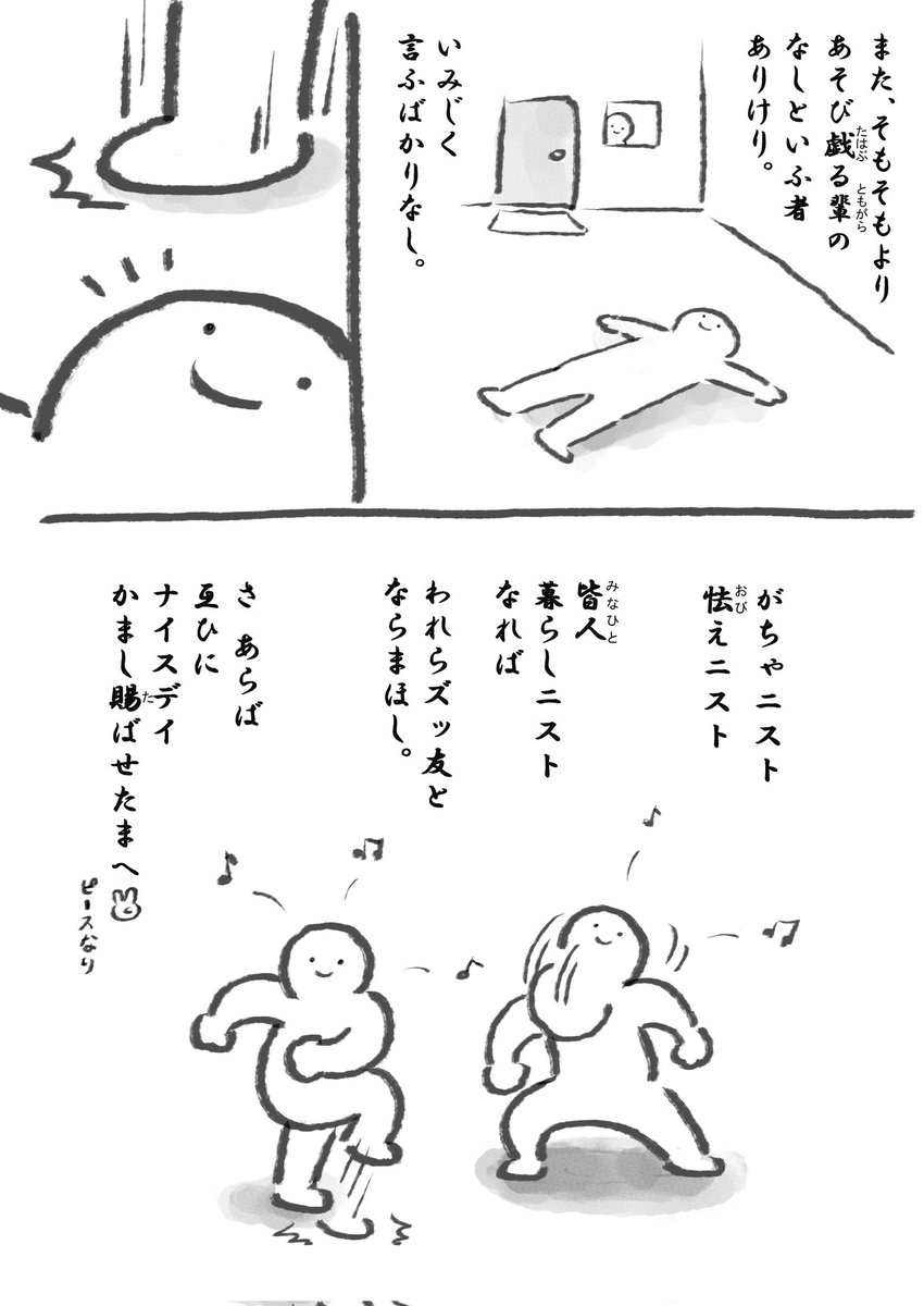 (2/2) 
