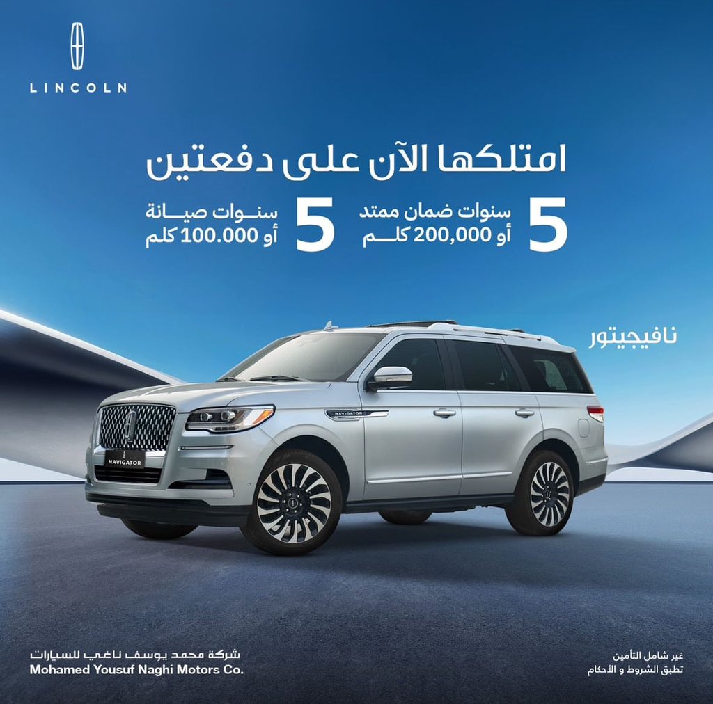 carsoffers's tweet photo. #عروض #سيارات #لينكون #السعودية https://t.co/wSw8tOwptn