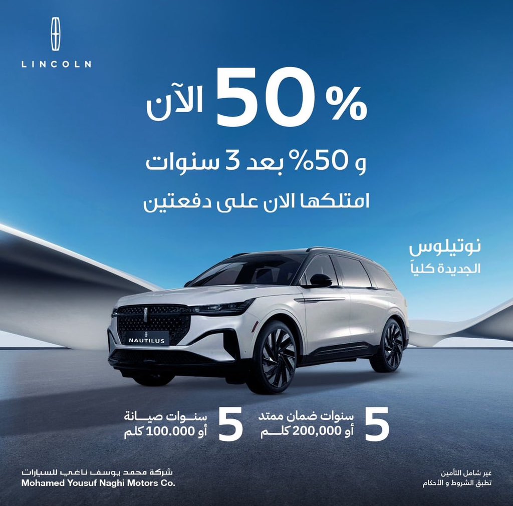 carsoffers's tweet photo. #عروض #سيارات #لينكون #السعودية https://t.co/wSw8tOwptn