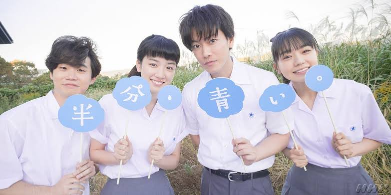 7FjVjXoW7VlHvUQ's tweet image. BS11ドラマ ８日スタート
連続テレビ小説「半分、青い。
⏰毎週(火) よる7:00～8:53
✅6話連続
1971年、岐阜に生まれた楡野鈴愛は
失敗を恐れず、七転び八起きで前に進んでいく🏃‍♀️
#半分青い 　
#佐藤健さん
#永野芽郁さん
#矢本悠馬さん
#奈緒さん