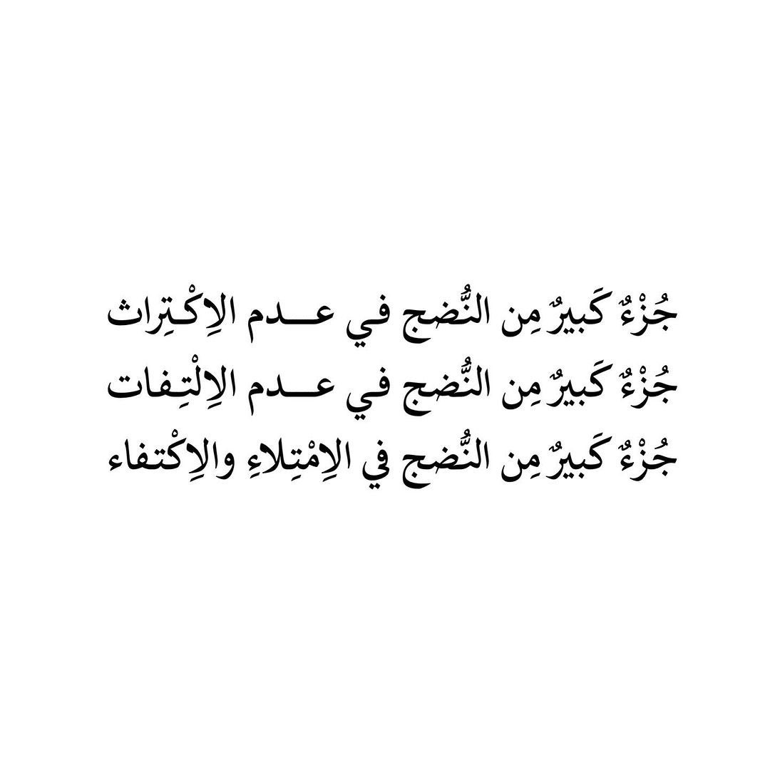 FNU02's tweet photo. والجزء الأهم في تغافل:👌🏻 https://t.co/N2ze85BSpD
