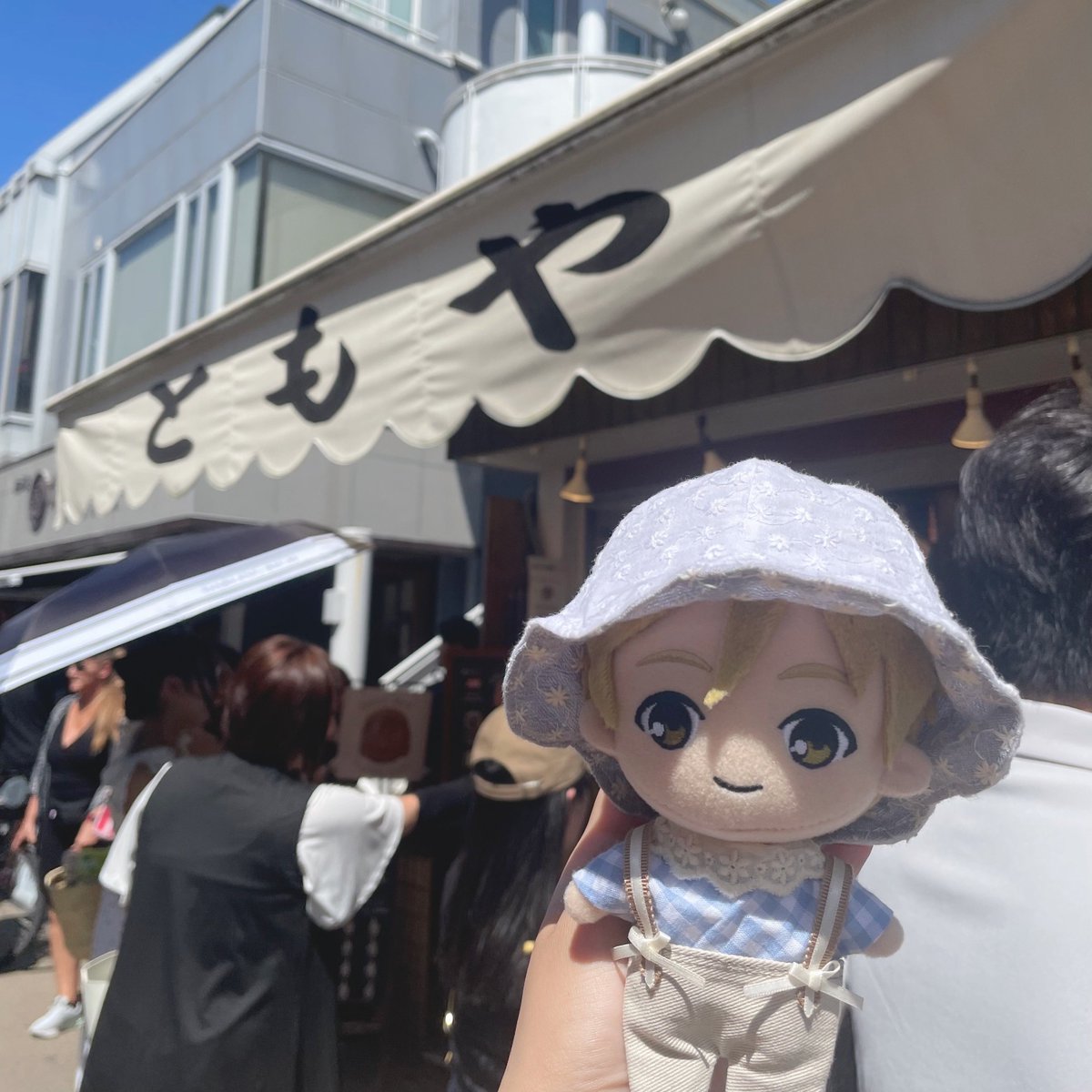 ともやとともやぬい
 #ともやぬいウィーク