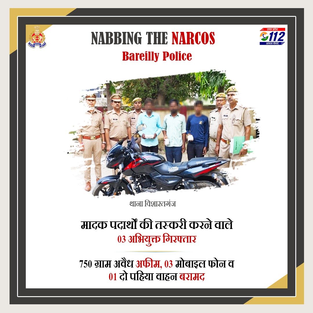 Uppolice's tweet photo. Zero Tolerance Against Narcotics Smuggling -
मादक पदार्थों की तस्करी करने वाले 03 अभियुक्तों को @bareillypolice द्वारा गिरफ्तार करते हुए उनके कब्जे से 750 ग्राम अवैध अफीम, 03 मोबाइल फोन व 01 दो पहिया वाहन बरामद किया गया है।
#UPPNabsNarcos
#GoodWorkUP https://t.co/ZdrzZhAiun