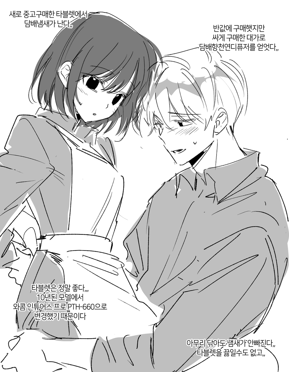 ooooo_nx's tweet photo. 지단 https://t.co/5ZC1Dz4L5D