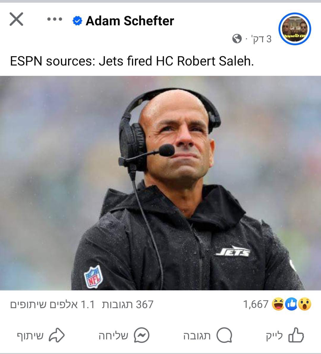 kelleryair95's tweet photo. The Mossad is everywhere https://t.co/ft6ODJMuSm