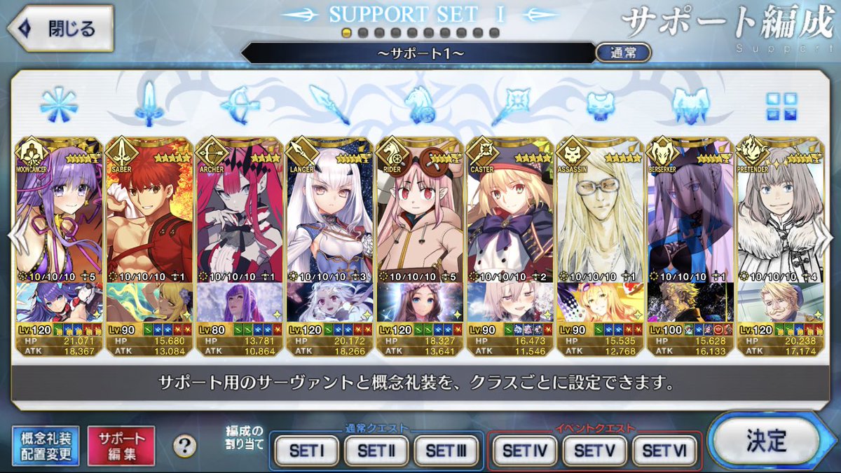 arurubk201's tweet photo. フレンド募集

・サポに出してる鯖は全てスキルマです
・フレンドになってくれる方はDMかリプお願いします
募集条件等は特にありませんので初心者の方も気軽にどうぞ〜

#FGO
#FGOフレンド募集
#FGO好きと繋がりたい 
#FGOプレイヤーと繋がりたい https://t.co/HlZdqAsSd2