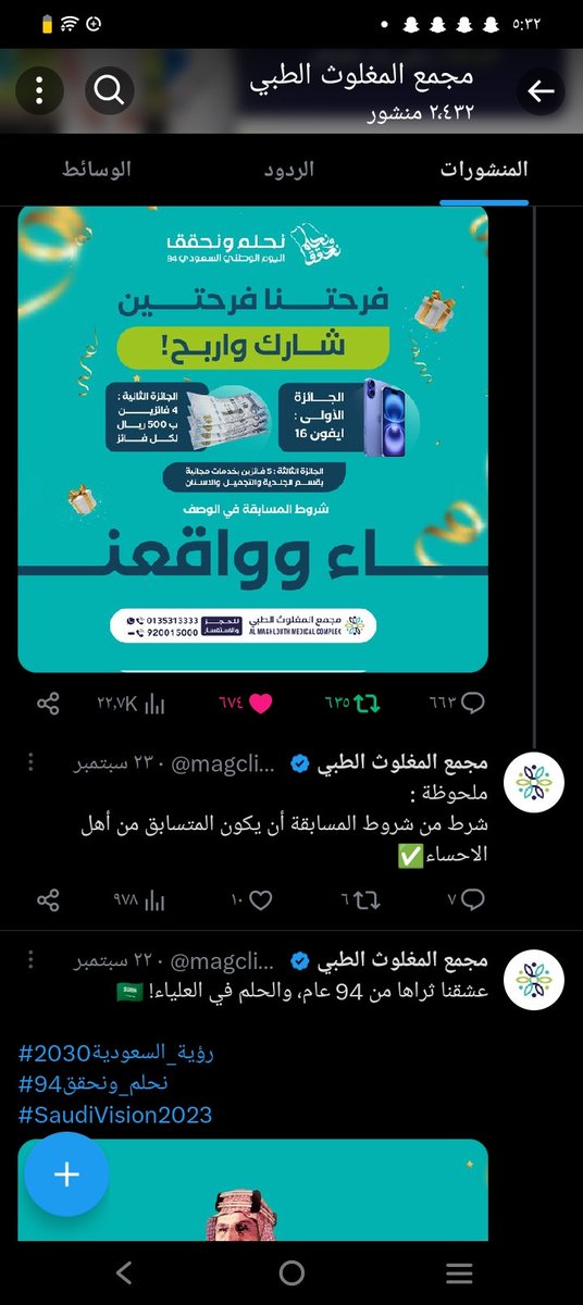 kdry tweet media