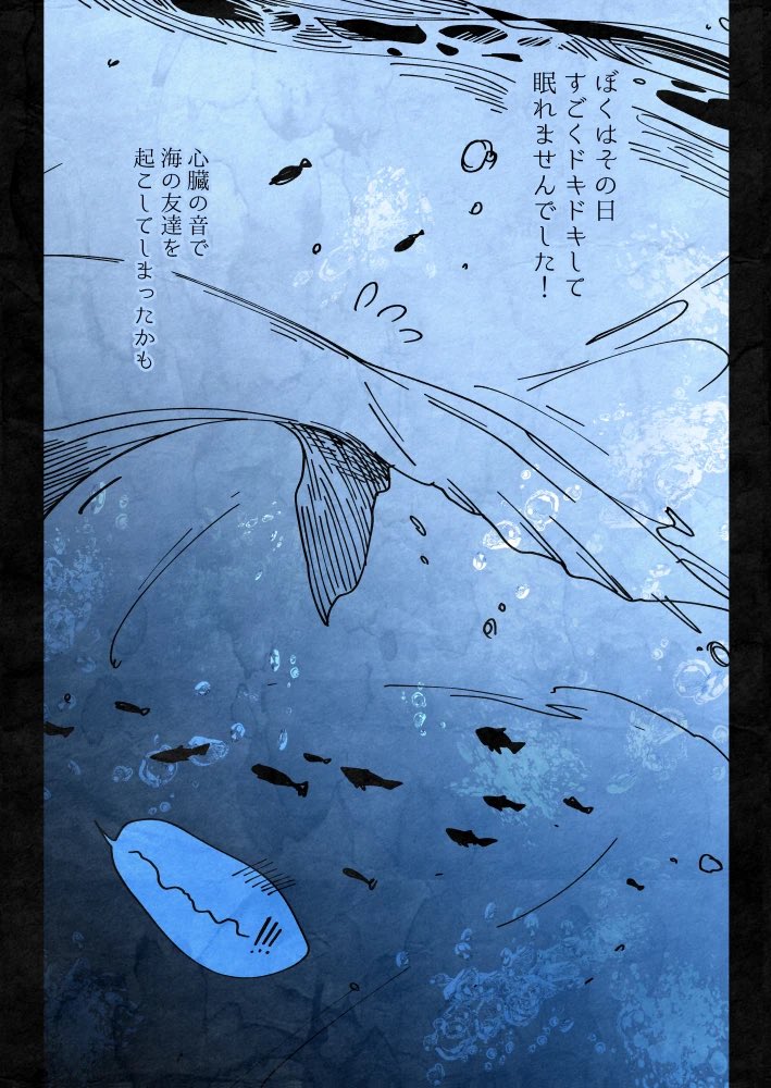 このへんも好き〜〜〜!
#自分で書いたお気に入りのセリフを貼る見た人もやる 