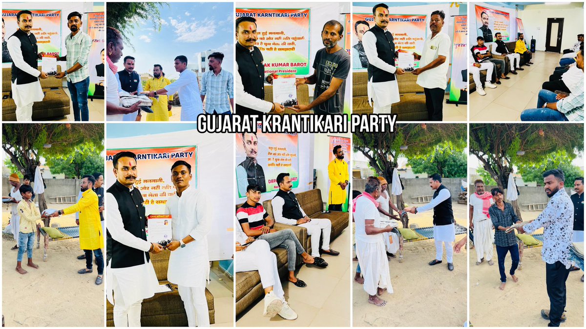આજરોજ ગૂજરાત ક્રાંતિકારી પાર્ટી દ્વારા થરાદ તાલુકામા હોદ્દેદારો ની નિમણુંક કરવામાં આવી અને જરૂરિયાતમંદ લોકો ને કપડા નું વિતરણ કરવામાં આવ્યું 

#એક_કદમ_ક્રાંતિ_કિ_ઓર
