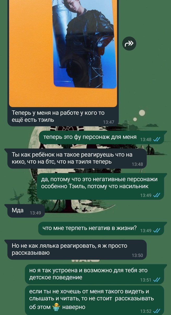 mintchoconata's tweet photo. а то, что она иногда часами рассказывает мне про список своих "мужей" и как в пинтрест Куна фотка попалась, потому что минуту назад она пялилась на Сохо и это значит он ревнует, так это не детское поведение... 
да, я хочу в общении какой-то фильтрации, так я и в ответ могу так же https://t.co/b0iWa59yqB