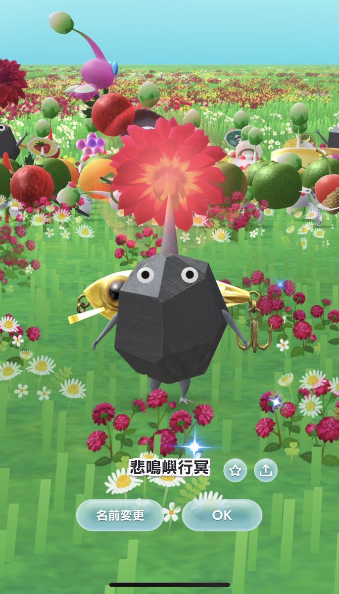 我がピクミン岩柱　悲鳴嶼さんがパワーアップして金ルアーになりました。強そう！