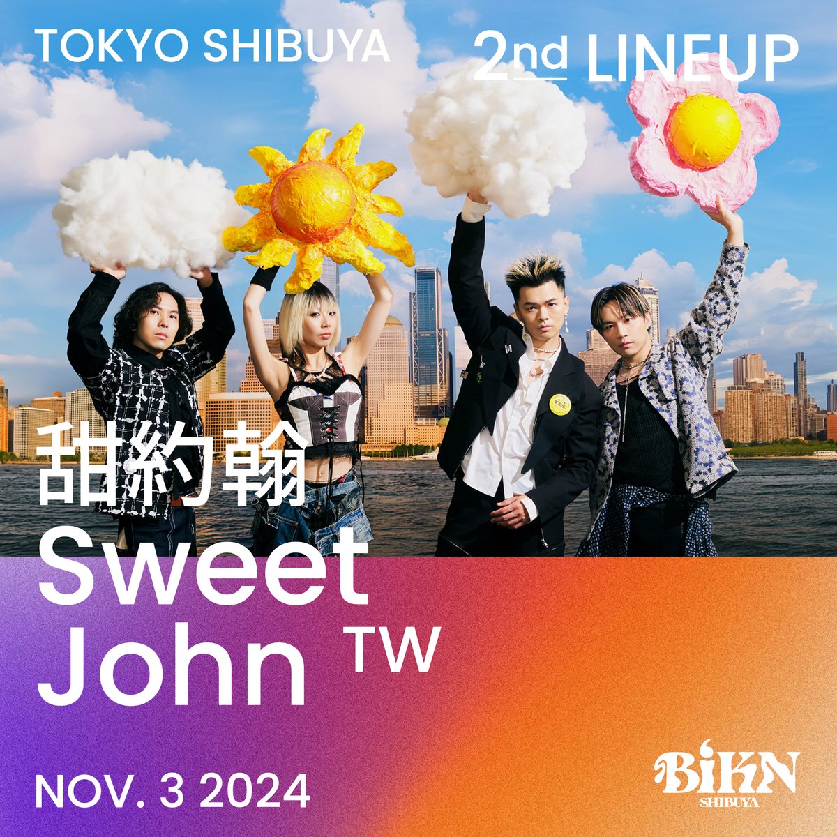 🎨来日決定🎨 

甜約翰 𝐒𝐰𝐞𝐞𝐭 𝐉𝐨𝐡𝐧

11/3(日) BiKN shibuya 2024  
📍渋谷道玄坂6会場周遊  

待望の初来日！日本語の楽曲リリースや、She Her Her Hersとの作品を発表するなど、来日を最も待ち望み、そして期待されていた台湾バンド。渋谷の夜に極上のアーバンロックを！

詳細